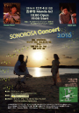 SONOROSA Concert2016