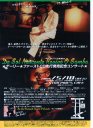 Garyレコ発コンサート/2005
