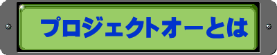  vWFNgI[Ƃ